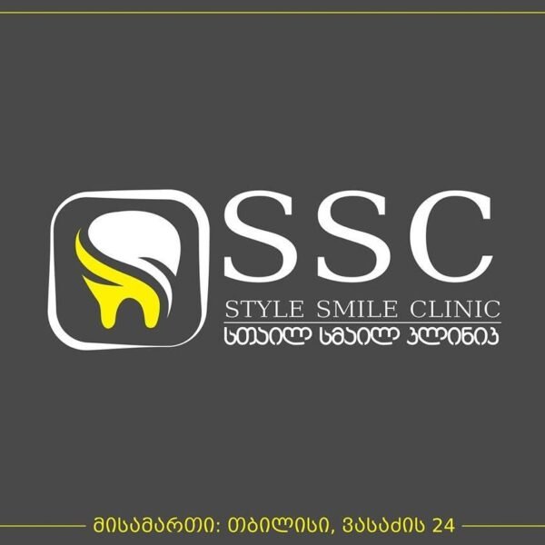 style smile clinic style smile clinic